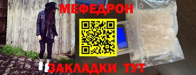 прущие грибы Бугуруслан