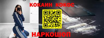марихуана Будённовск