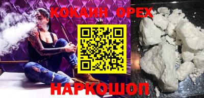 прущие грибы Бугуруслан