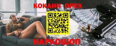 шишки Бузулук