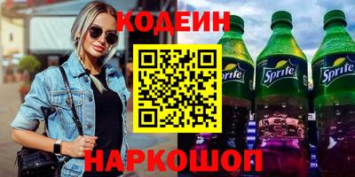 марихуана Будённовск