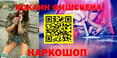 шишки Бузулук