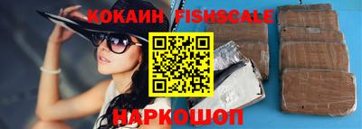 шишки Бузулук