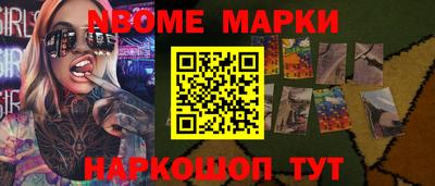 марихуана Будённовск