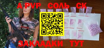 шишки Бузулук