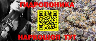 прущие грибы Бугуруслан