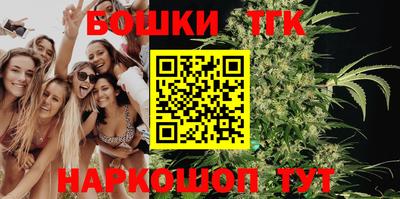 шишки Бузулук