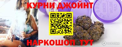 шишки Бузулук