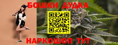 прущие грибы Бугуруслан