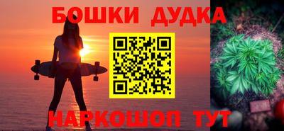 шишки Бузулук