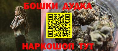 марихуана Будённовск