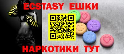 прущие грибы Бугуруслан
