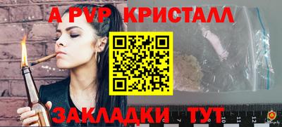 марихуана Будённовск