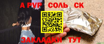 бошки Кунгур