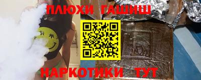 прущие грибы Бугуруслан