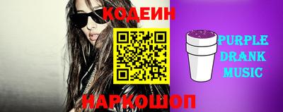 марихуана Будённовск