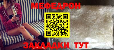 шишки Бузулук
