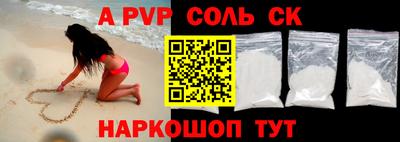 прущие грибы Бугуруслан
