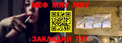 тгк Кулебаки