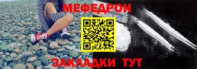 прущие грибы Бугуруслан