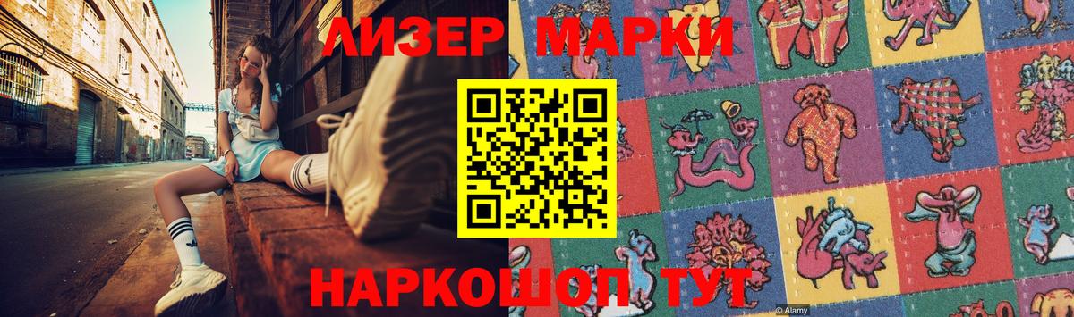 LSD-25 экстази ecstasy Геленджик