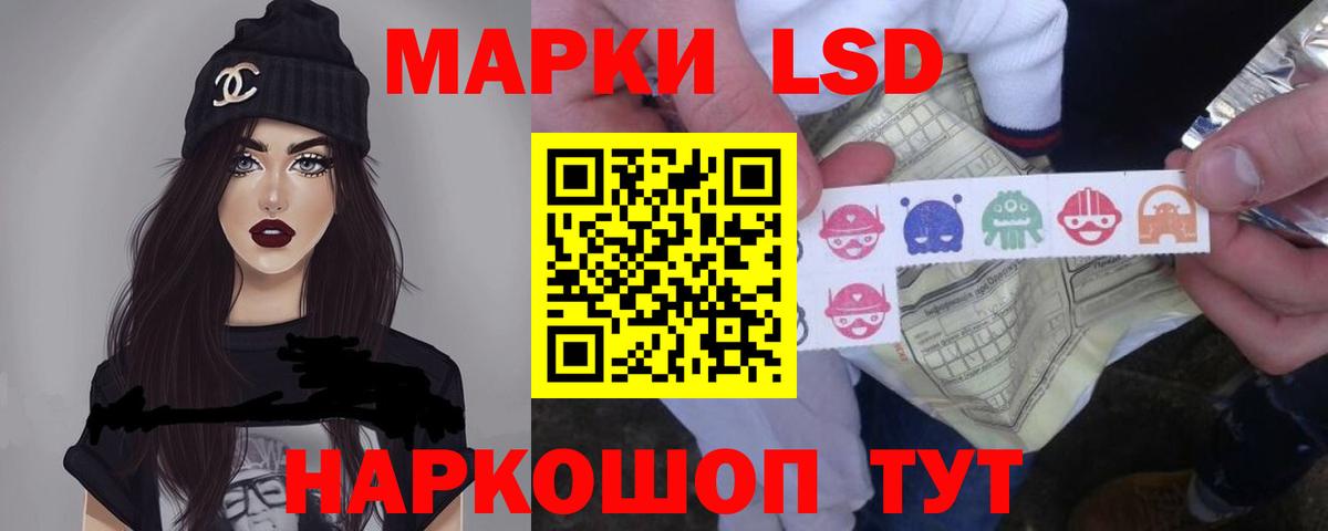 ЛСД экстази ecstasy  LSD-25 экстази ecstasy  Вход с VPN  Геленджик 