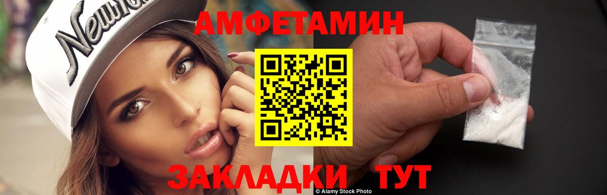 Первитин Декстрометамфетамин 99.9%  Вход с VPN  Геленджик 