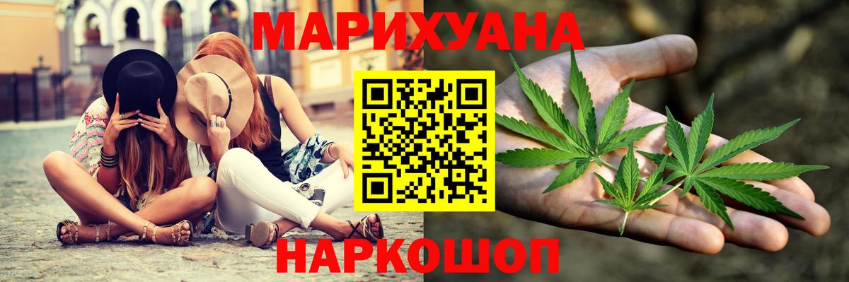 Каннабис Amnesia  Конопля OG Kush  Геленджик  Вход с VPN  Бошки Шишки Bruce Banner 